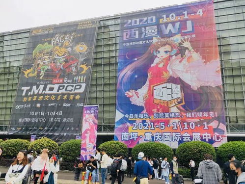 国庆黄金周，重庆耍事多！漫展、戏剧节、音乐节及展览活动全汇总