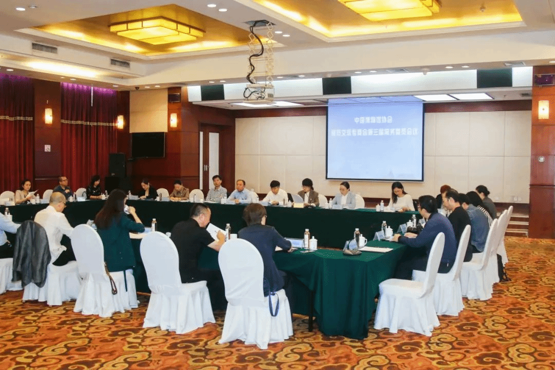 凝聚共识 共谋发展 天水市博物馆积极参与2023年中国博协展览交流专业委员会年会