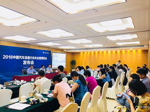 中国汽车流通行业年会暨博览会发布会成功举办，会议及展览服务助力产业创新升级