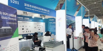 2018数博会杰和展台亮点纷呈，新品云服务器引领创新焦点