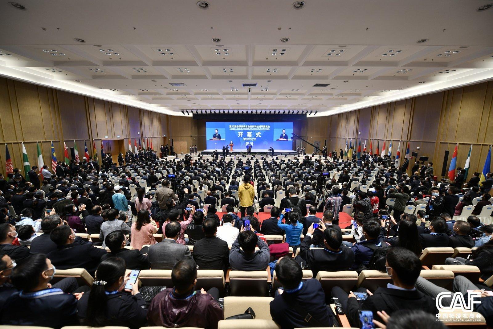 盛会再启 第27届中国杨凌农高会助力农业科技展览与服务升级